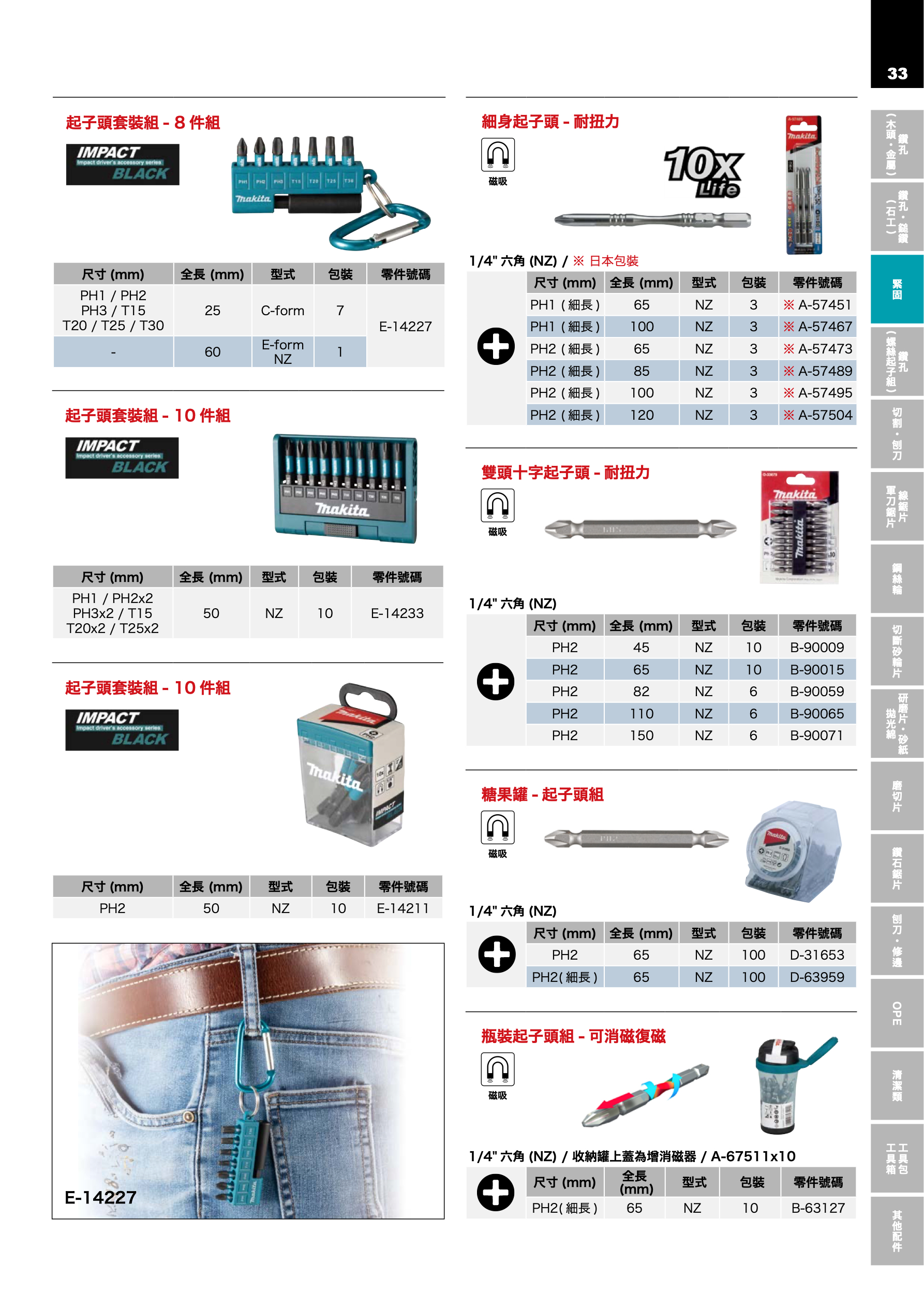 Index of /catalog/acc/files/mobile