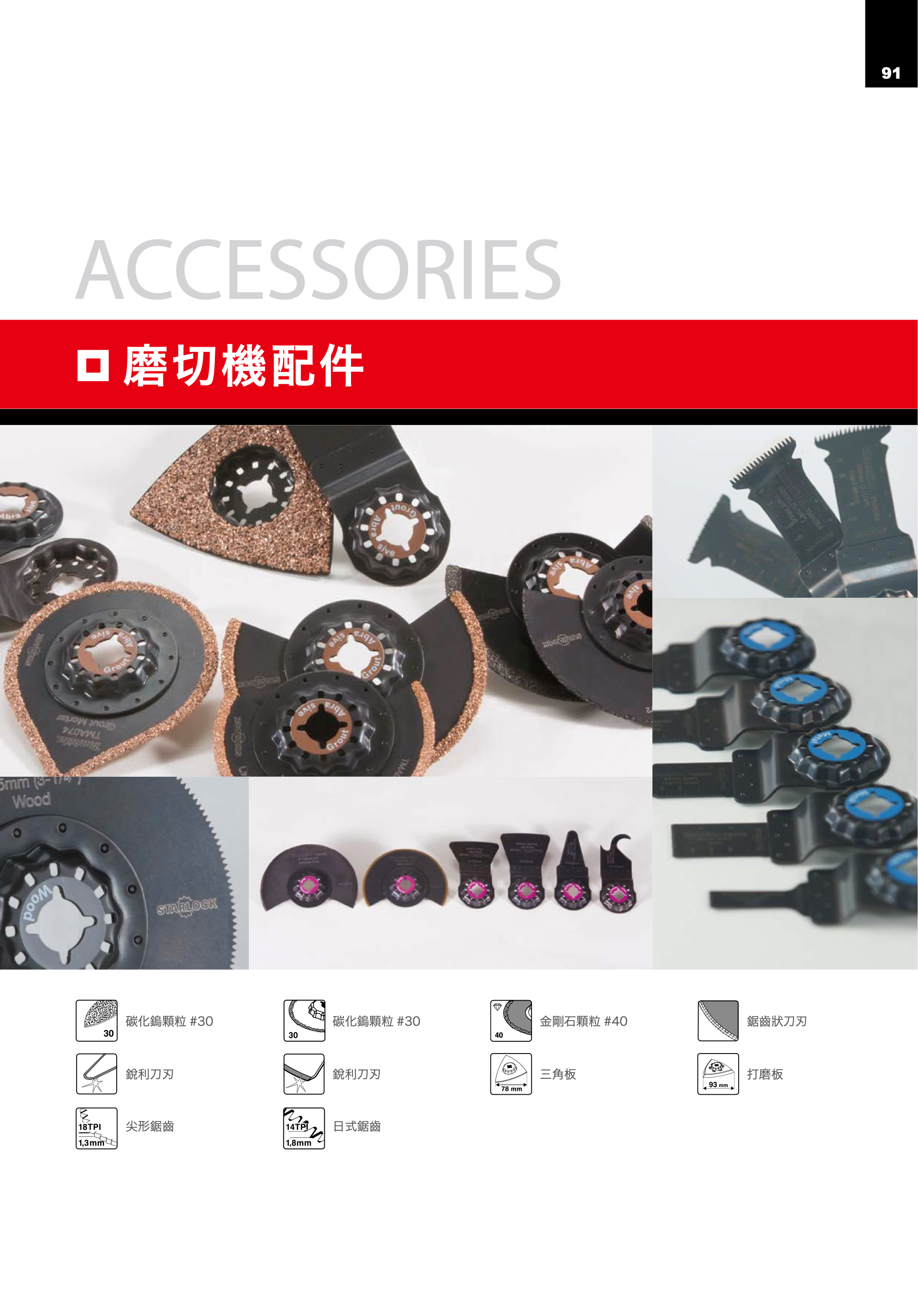 Index of /catalog/acc/files/mobile